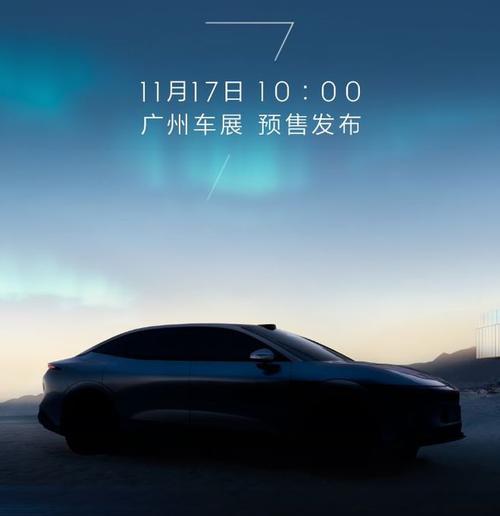 成都338极氪汽车发布智能汽车全域AI，比亚迪的未来服务提升用户体验